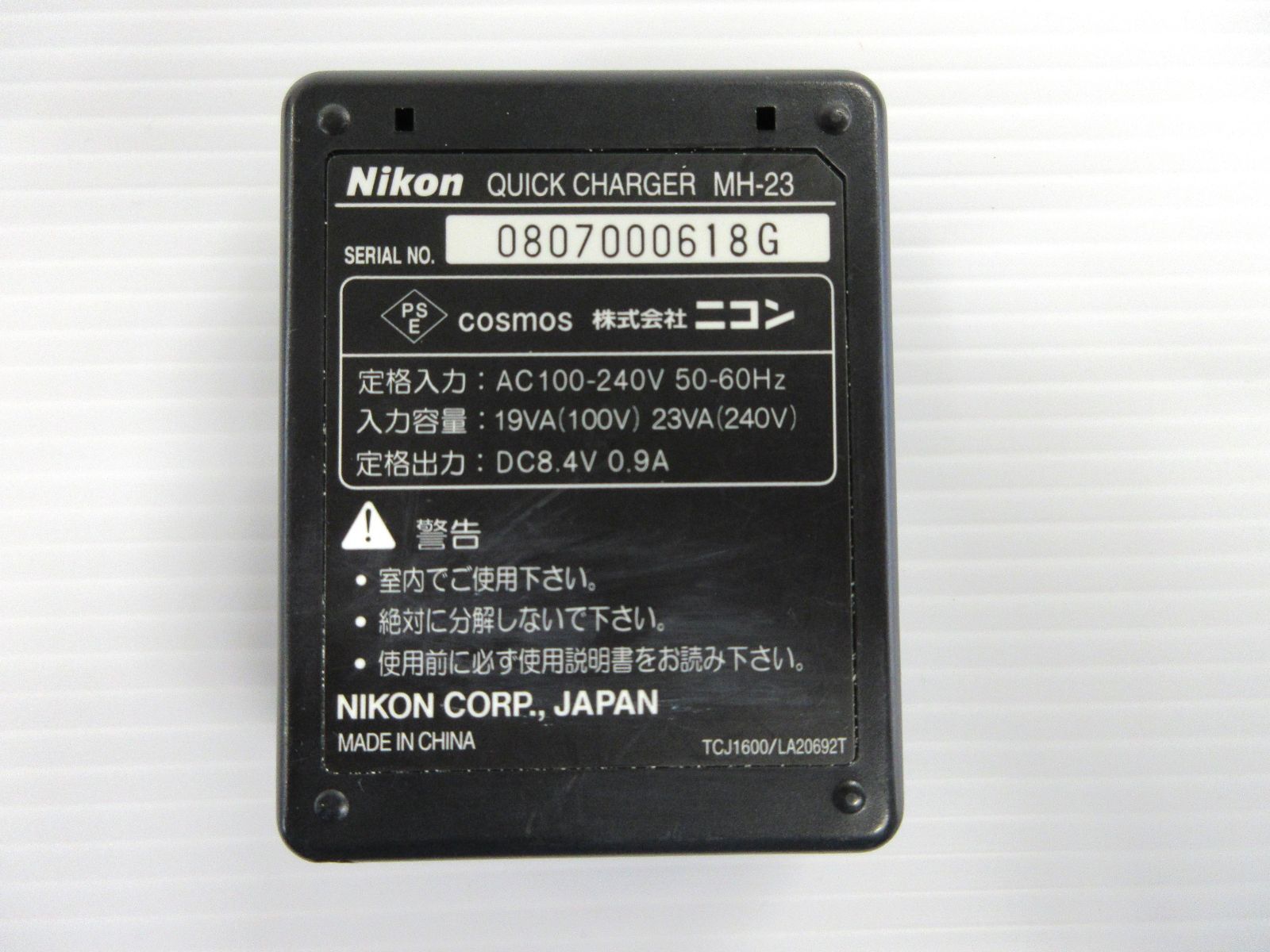 D40 Nikon