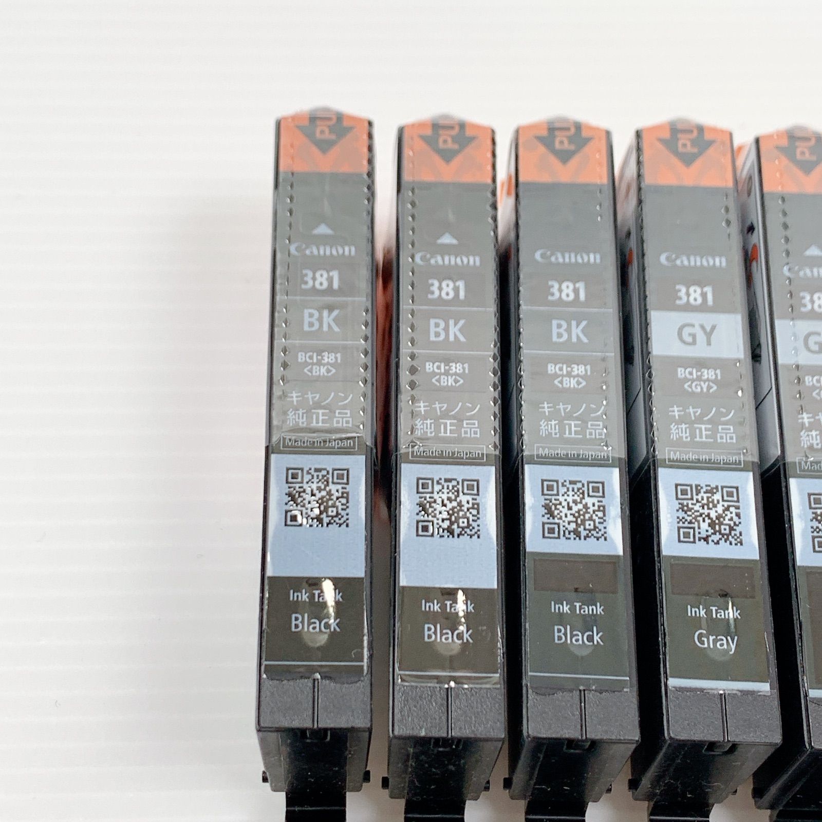 未使用 キヤノン インクカートリッジ BCL-381 ブラック グレー 7個 