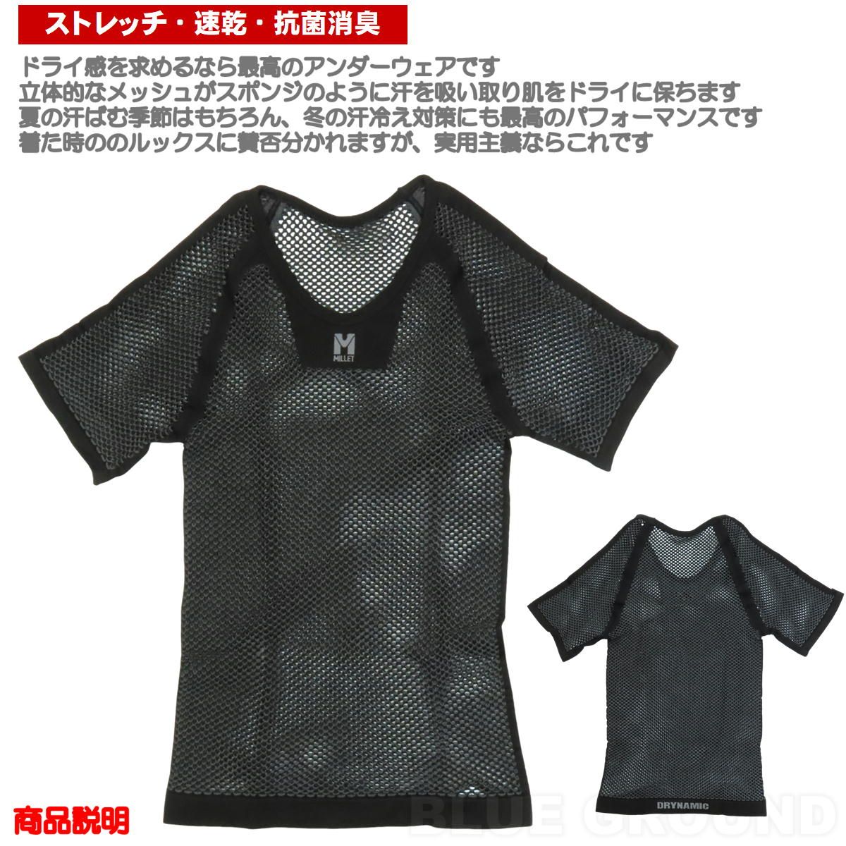メンズ ブラック