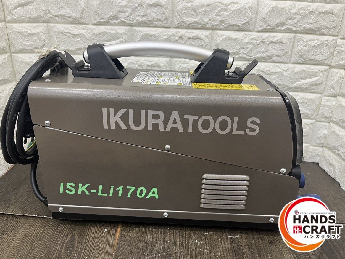 ▽ イクラ ISK-Li170A バッテリー溶接機 100V使用 育良精機 充電式 50Hz / 60Hz 18kg 中古 美品 ポータブル  バッテリー 溶接機