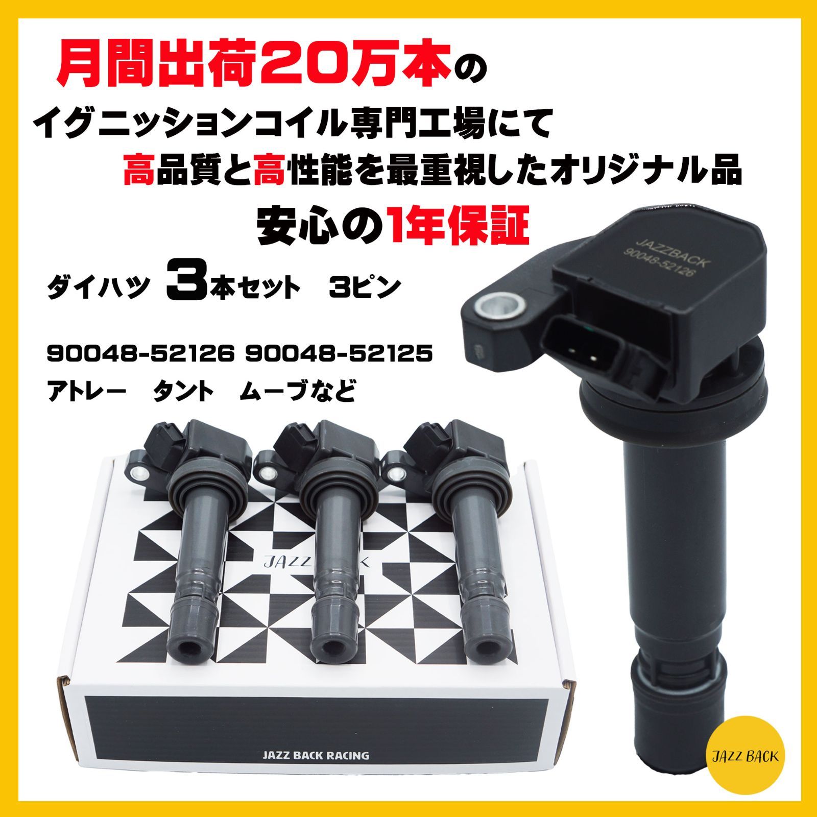 HM様 リクエスト 2点 まとめ商品 H.M様 リクエスト 2点 まとめ商品