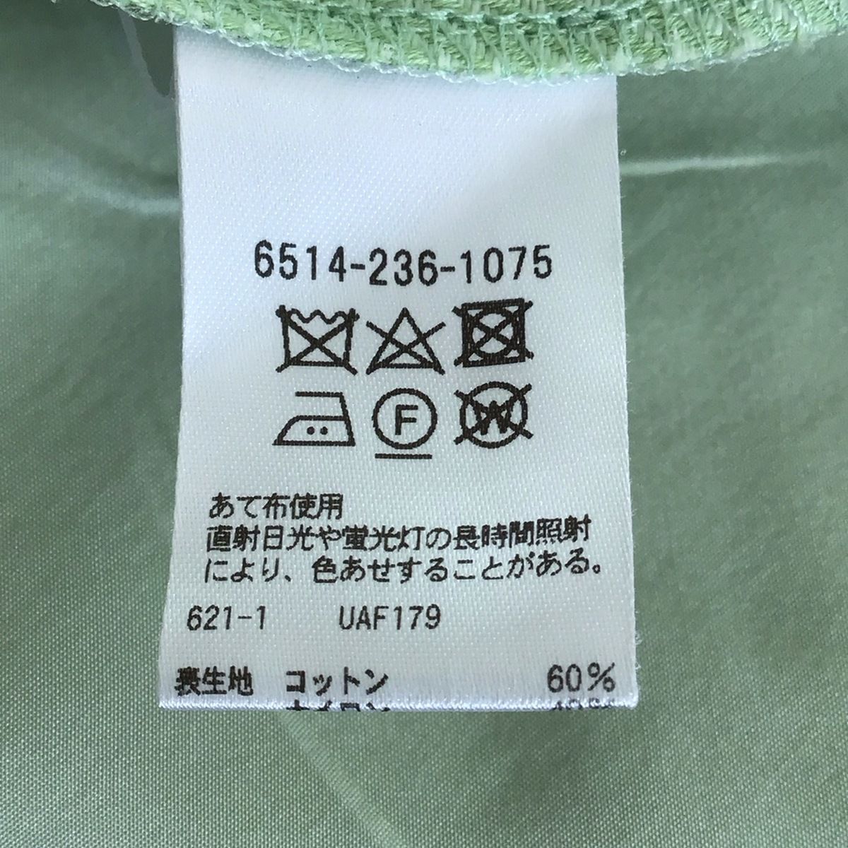 Drawer(ドゥロワー) パンツ サイズ36 S レディース美品 - ライト