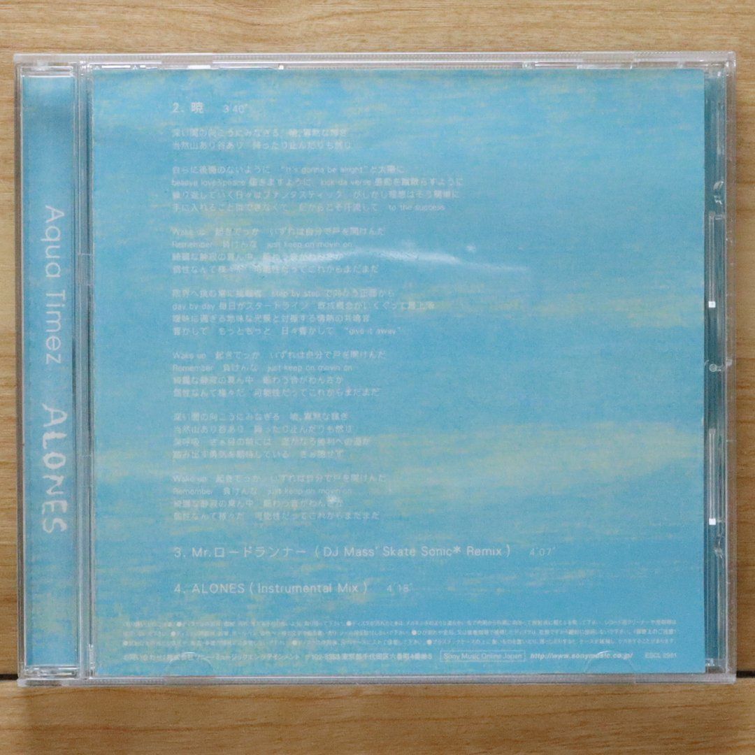 【中古】 アクアノオト（帳盤）/ＣＤ/AQNT-1002 国内盤CD☆アクアタイムズ/Aqua Timez□ ALONES 【ESCL2981