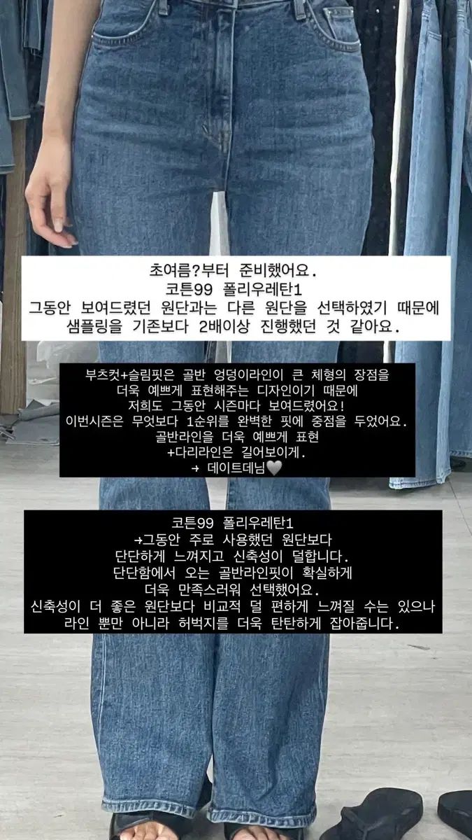 ヘーゼルモード デートデニム L サイズ DECORATOM_COM_BR