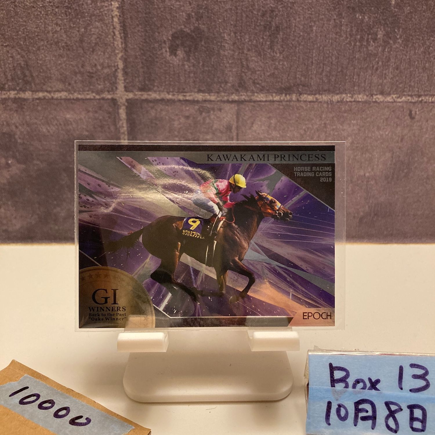 2019 EPOCH カワカミプリンセス Kawakami Princess 18|21 GI Winners Back to the past Oaks Winner カード