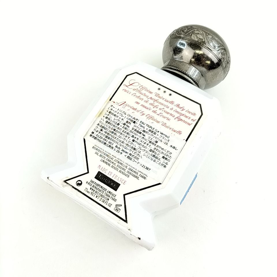 OFFICINE UNIVERSELLE BULY 】Y 39 A-1 75ml EAU TRIPLE オフィシーヌ