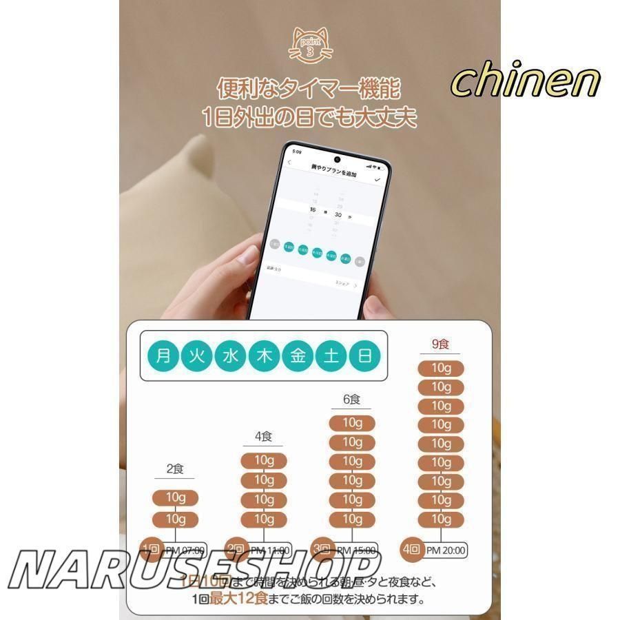 スマホ遠隔