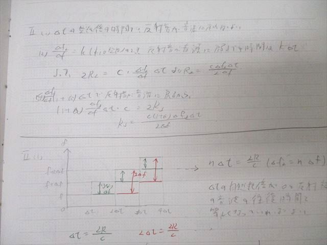 河合塾 東京大学 ハイパー東大物理 テキスト通年セット 2023 計2冊 ☆ 032S0D Amazon.co.jp: 河合塾 東京大学 ハイパー東大物理 テキスト通年