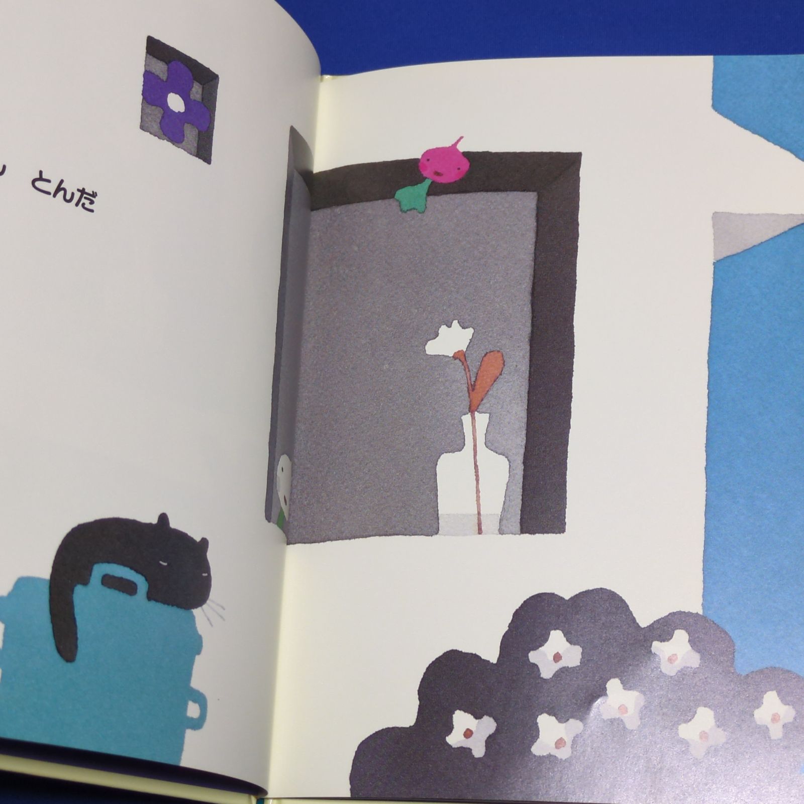 【絵本 】43冊 まとめ売り　福音館書店　エルマー　ぐりとぐら　五味太郎　等々 絵本 】43冊 まとめ売り 福音館書店 エルマー ぐりとぐら 五味