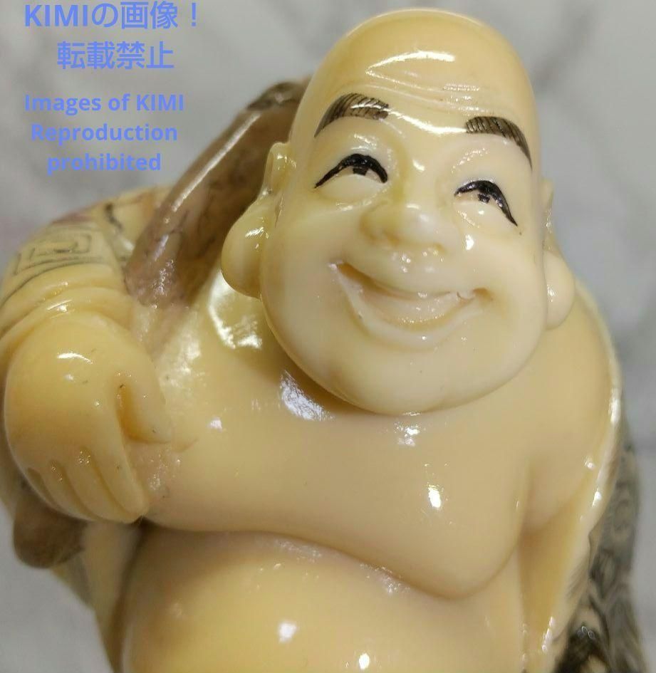 置根付 布袋 Budai Hotei 七福神 極細工 在銘 雅俊 Netsuke 東洋彫刻