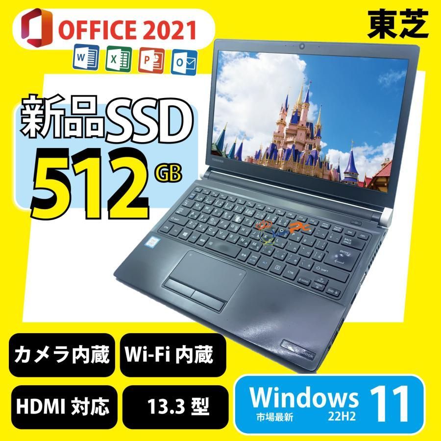 パソコン ノートパソコン WEBカメラ内蔵 新品SSD搭載 MS Office2021