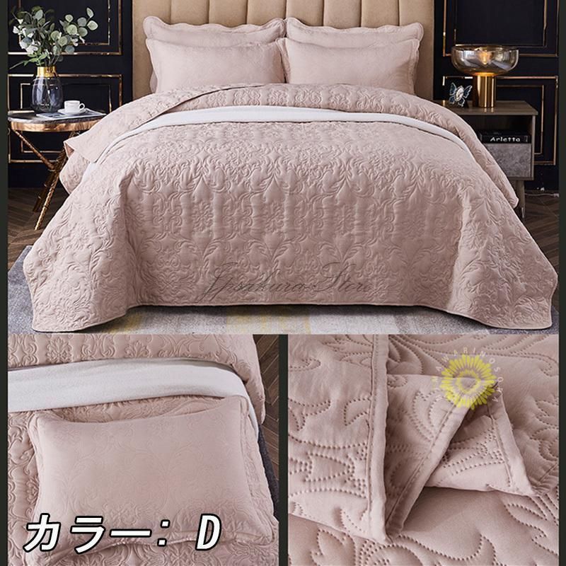 ベッドカバー マルチカバー