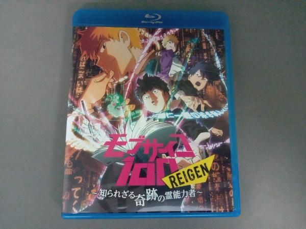 モブサイコ100 REIGEN ~知られざる奇跡の霊能力者~(Blu-ray Disc