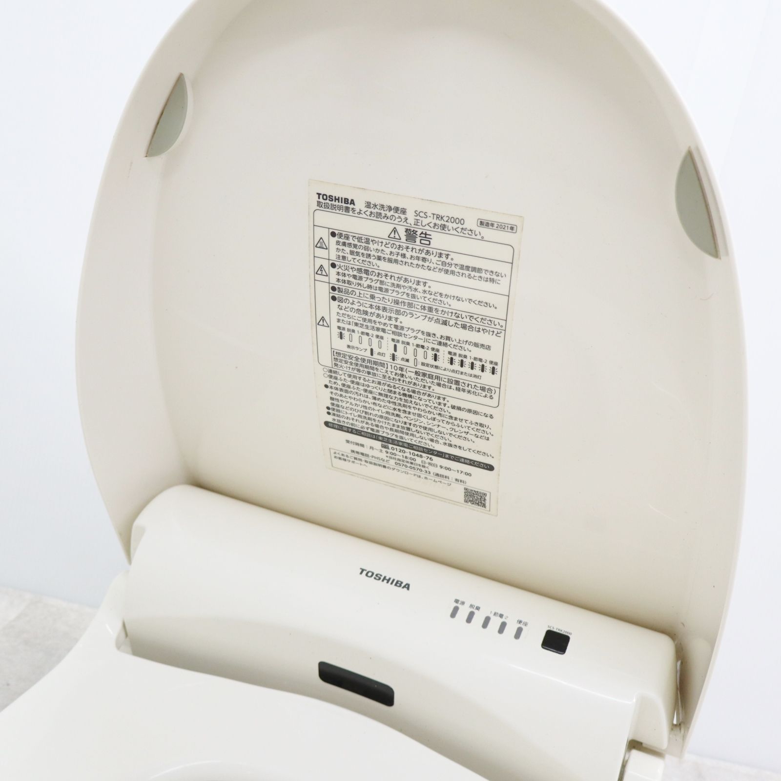美品TOSHIBA 温水洗浄便座 SCS-T160 (21年製) （ジャンク/2022年