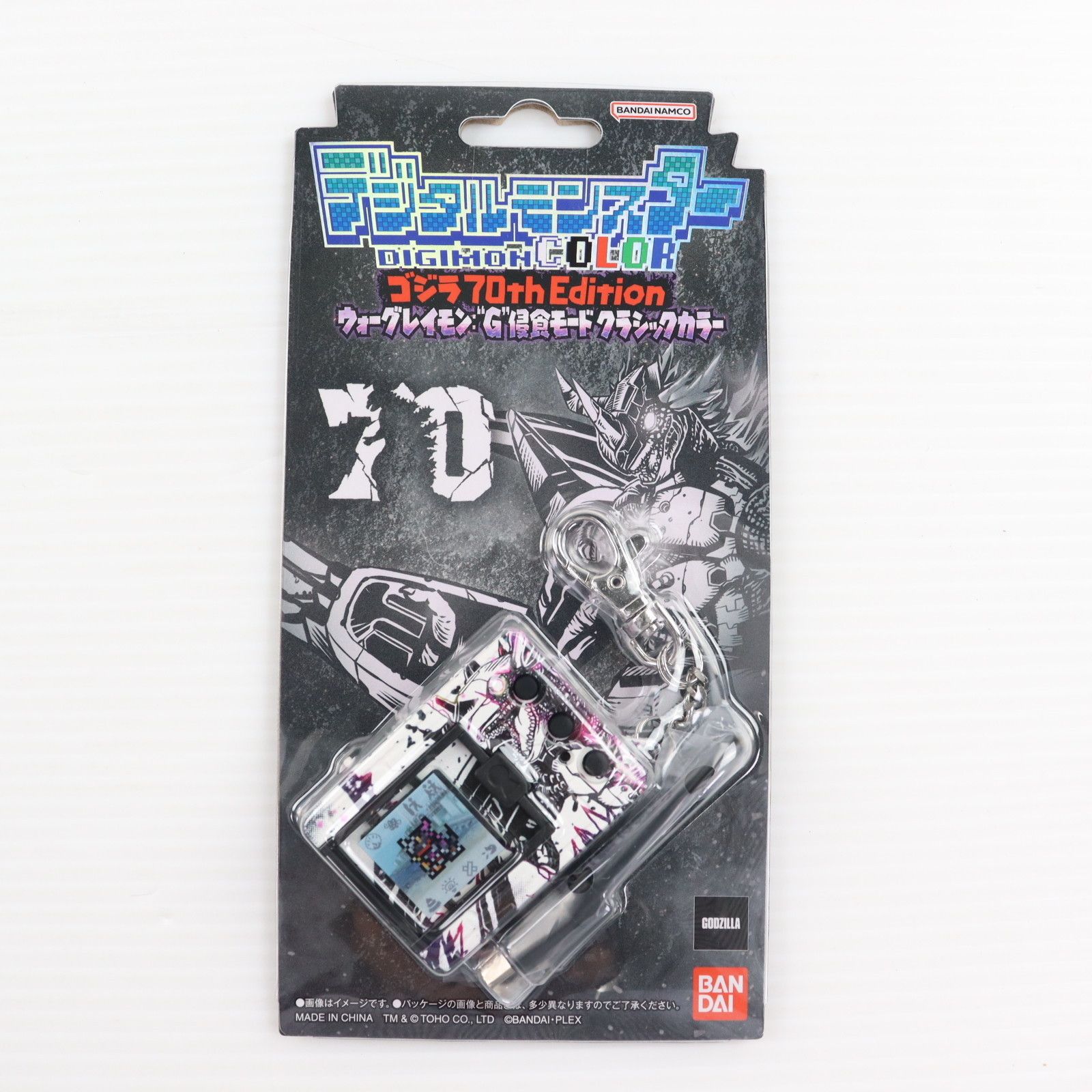 プレミアムバンダイ限定 デジタルモンスターCOLOR ゴジラ 70th