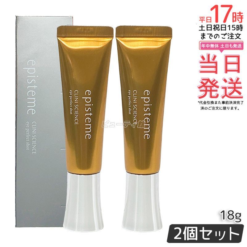 セルビオ CBクリーム セルビオ CBクリーム