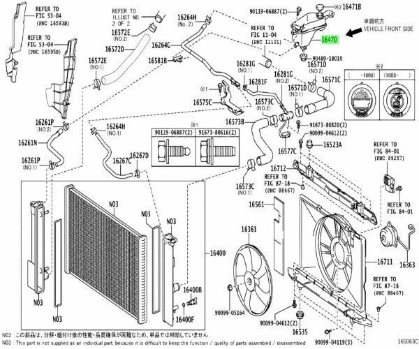 トヨタ 純正 カローラ ルミオン ラジエータリザーブ タンク Reserve Tank Radiator W O Cap 16480-22080 TOYOTA LEXUS Genuine JDM