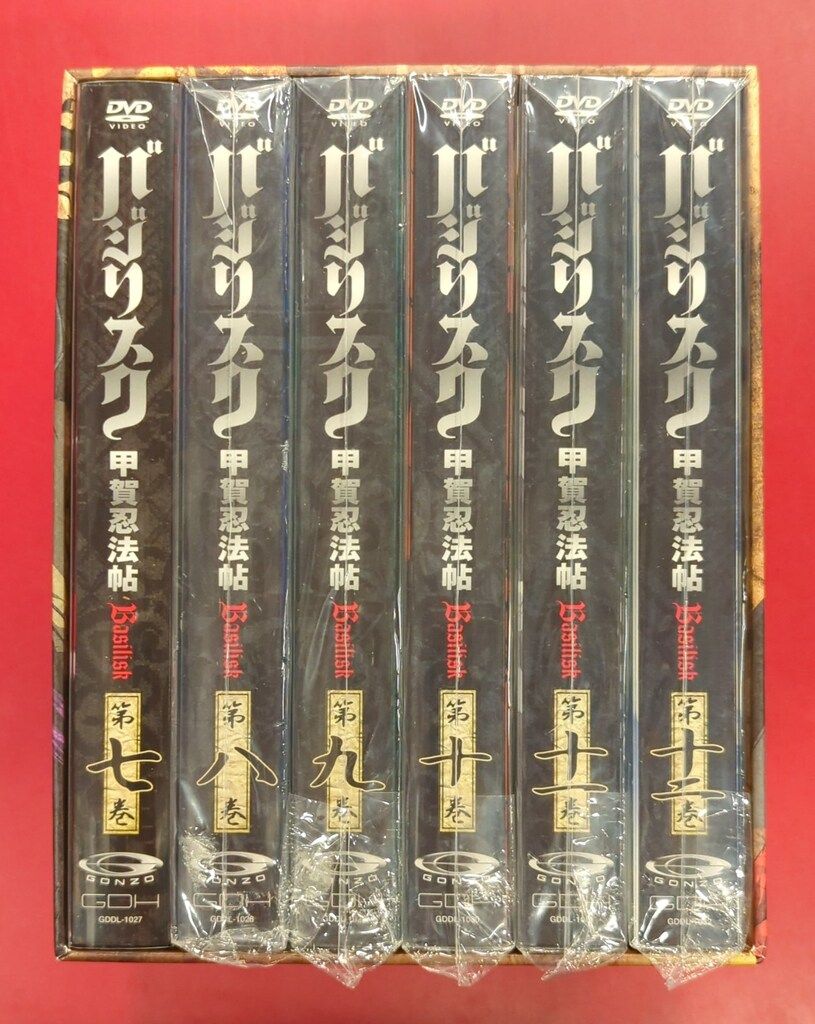 アニメDVD 初回 バジリスク 甲賀忍法帖 全12巻 セット