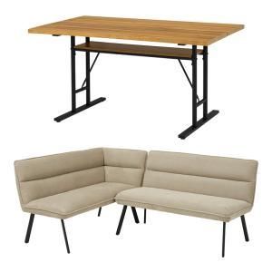 2営業日で発送 HAGIHARA 萩原 ダイニング3点セット 左肘 LT-4770NA-ロイス2P左肘S-BE 北海道 沖縄 離島配送不可