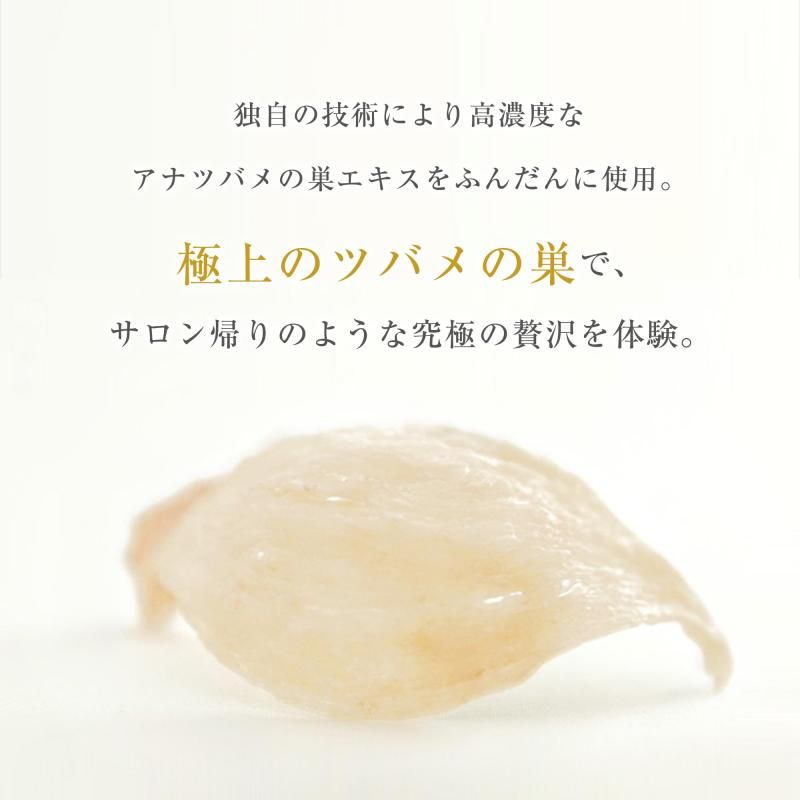 保湿成分 コラーゲン