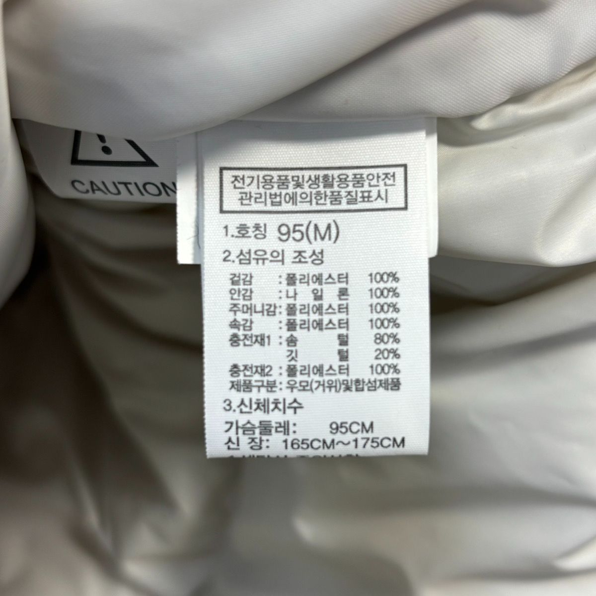 ノースフェイス THE NORTH FACE FREE MOVE DOWN JACKET フリー ムーブ 