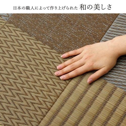 自然素材 パッチワーク