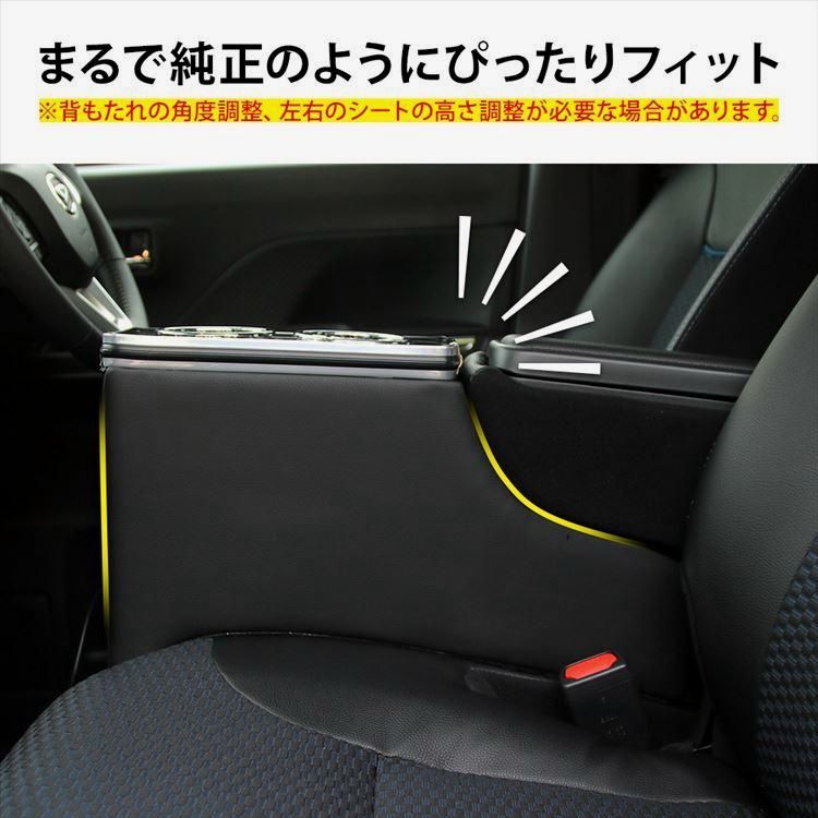 新型タントカスタムla650sパーツ アームレストコンソール 車 収納 カー用品 カスタムパーツ 内装 TANTO TANTO CUSTOM CHIFFON LA650S LA660S conss