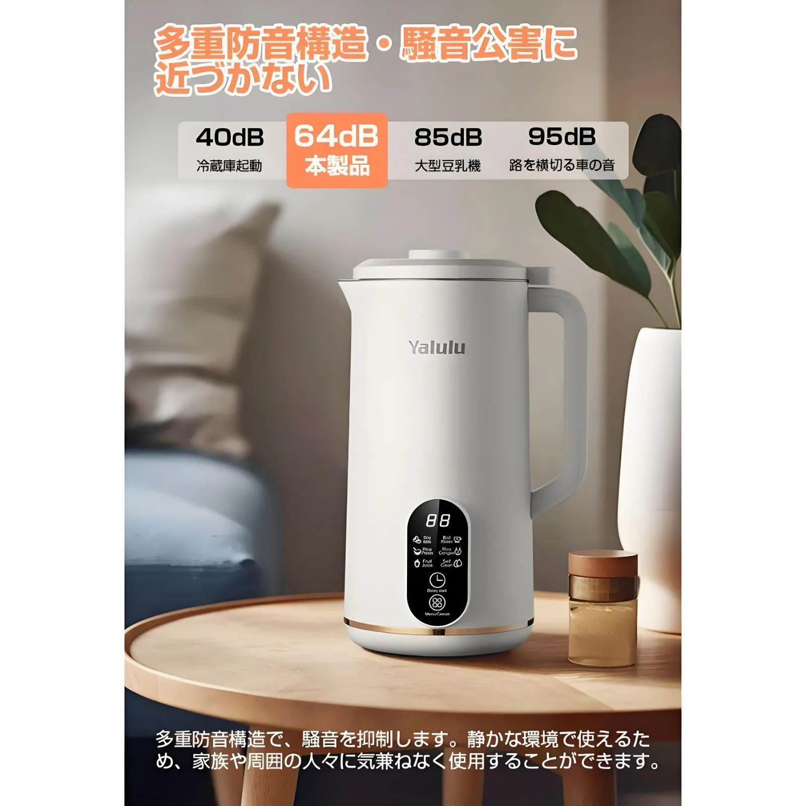 予約機能付き 自動