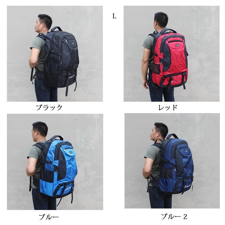 登山用リュック 大容量 大きい バッグ メンズ 防水 バックパック