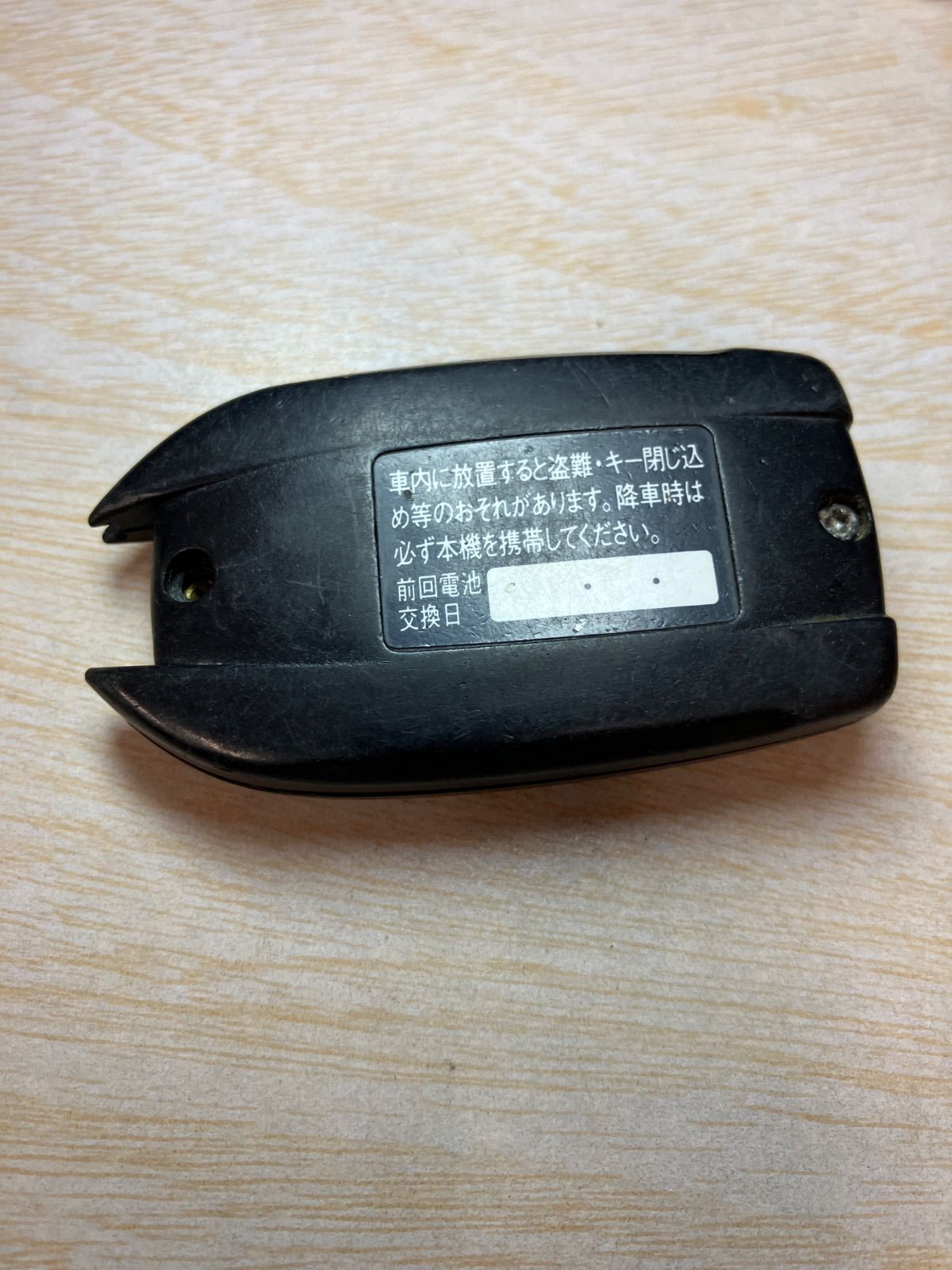 スバル純正オプション　キーレス　スマートキー　ステラ　サンバー　等 スバル純正オプション キーレス スマートキー ステラ サンバー 等