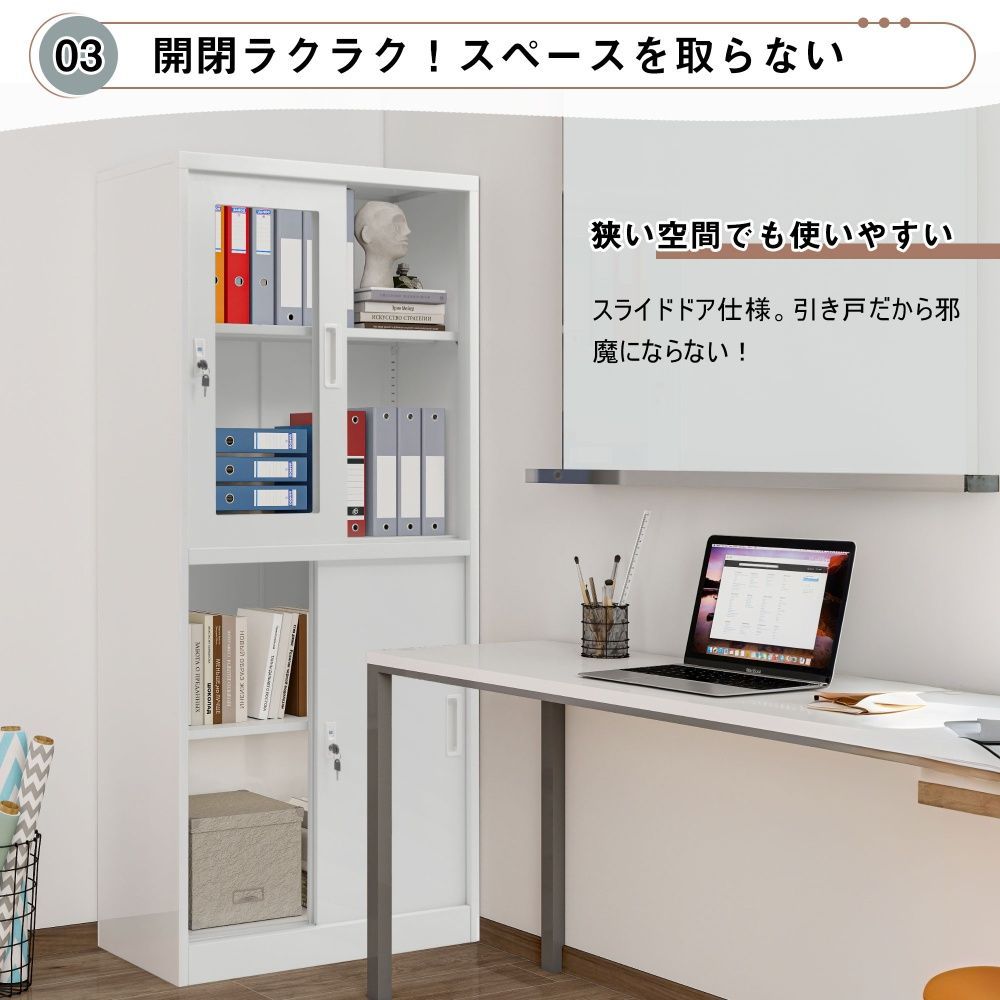 新作 スチールキャビネット 引き戸タイプ 高さ180cm スチール