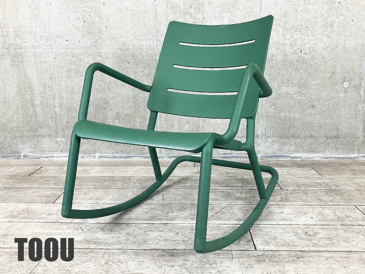 TOOU|トゥー Outo Rocking Chair | アウト ロッキングチェア ダークグリーン