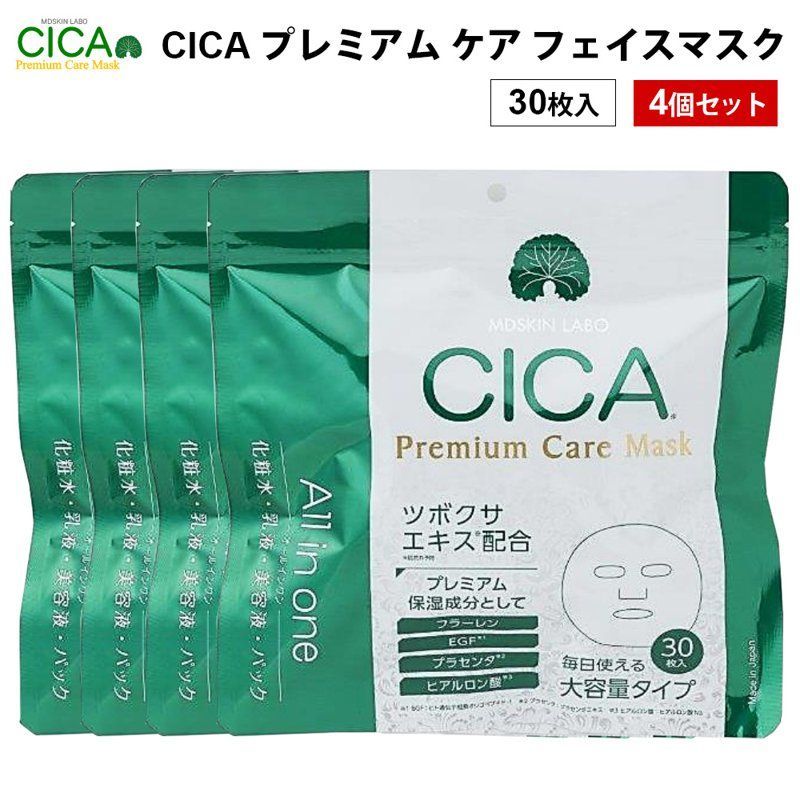 CICA プレミアム ケア フェイスマスク 30P 4個 シカ フェイスパック