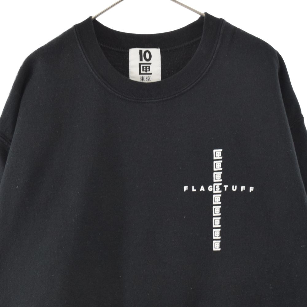 F-LAGSTUF-F (フラグスタフ) 19SS ×TENBOX コラボロゴプリント