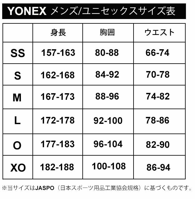 ユニスウェットパーカー メンズ