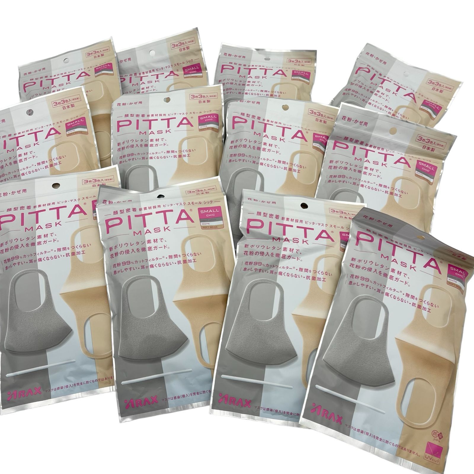 新品未使用 PITTAマスク ピッタマスク スモールサイズ 12袋セット ライトグレー ホワイト ソフトベージュ  swish（HOBBYSHOPといまる） メルカリ