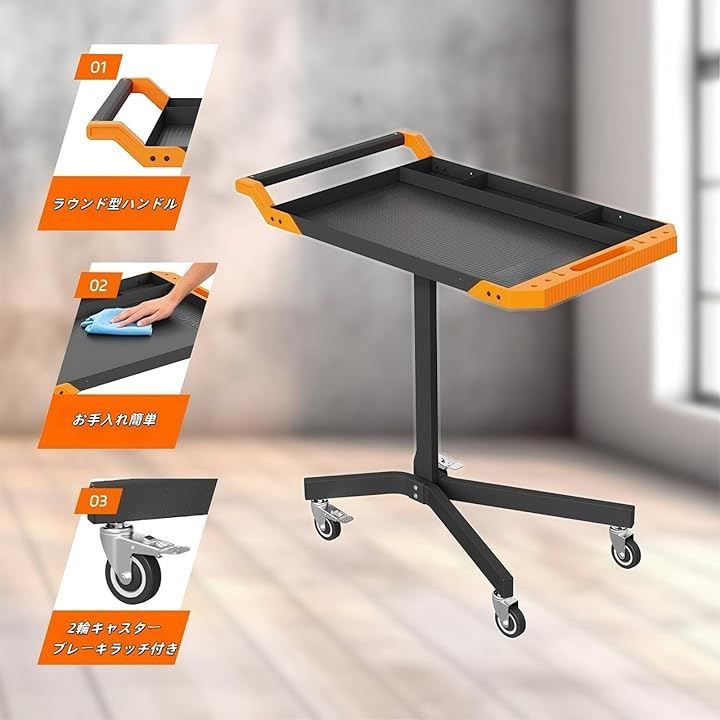 360°回転 キャスター付き