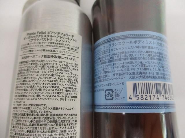 エムプティ ネイルポリッシュ