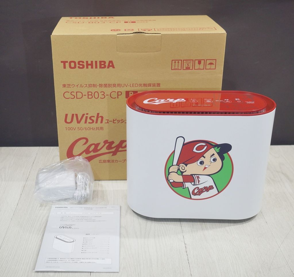 カープコラボ UVish 東芝 空気清浄機