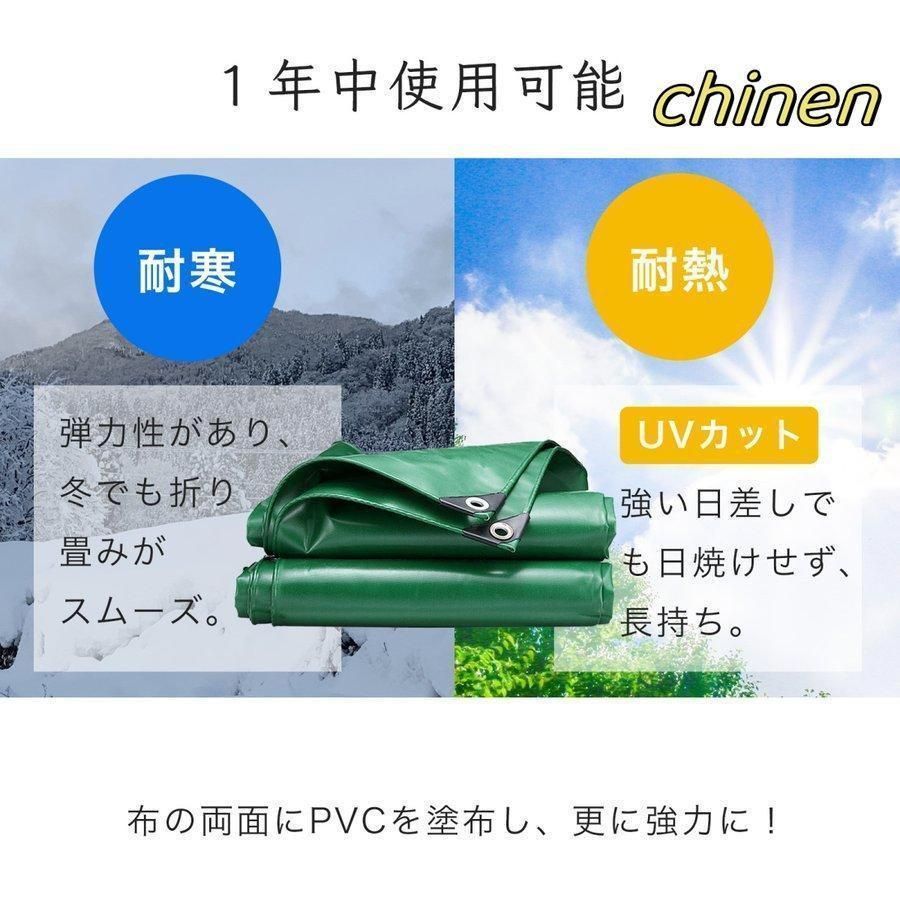 荷台シート