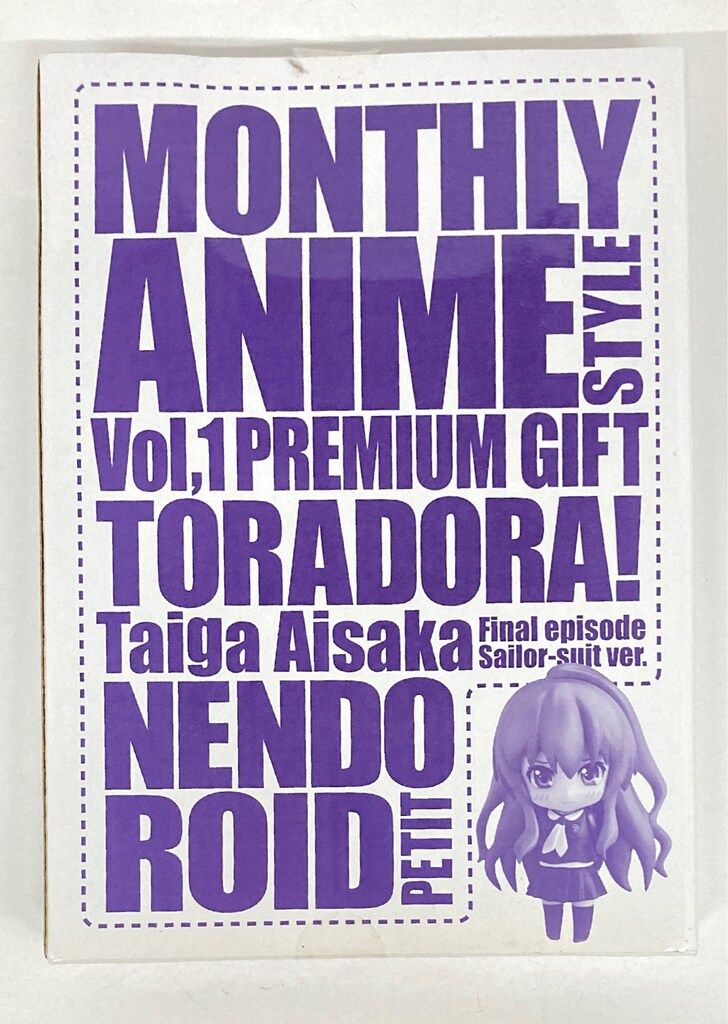 月刊アニメスタイル とらドラ！ ねんどろいどぷち 逢坂大河 最終回セーラー服 Amazon.co.jp: ねんどろいどぷち とらドラ! 逢坂大河 最終回