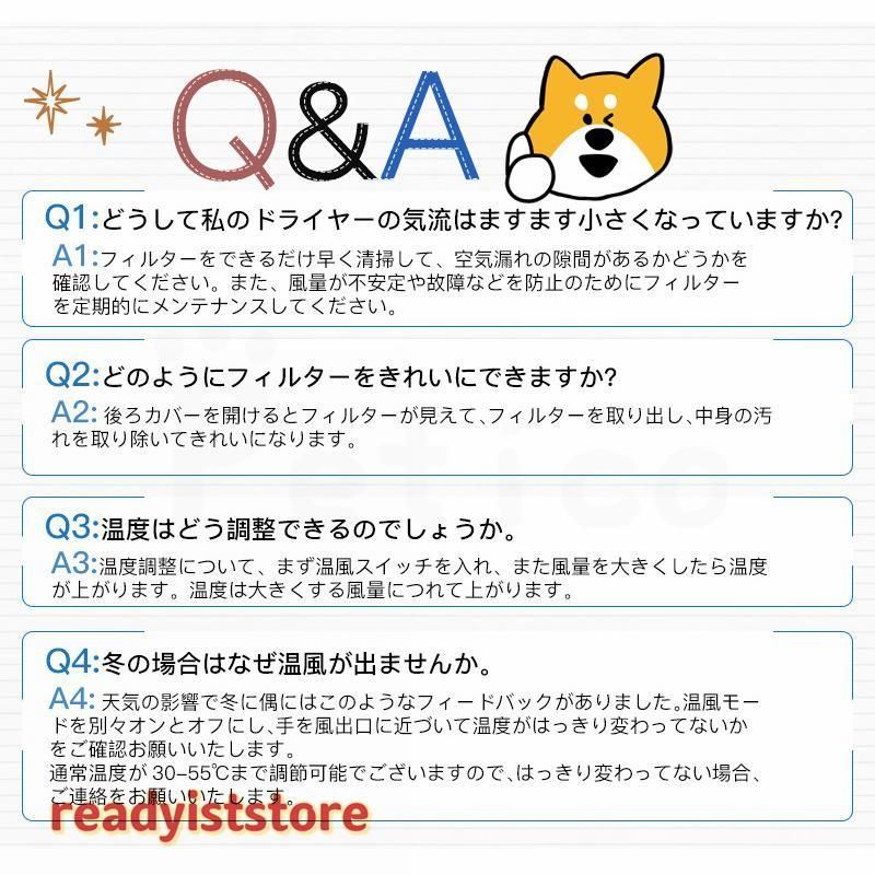 ペットヘアードライヤー