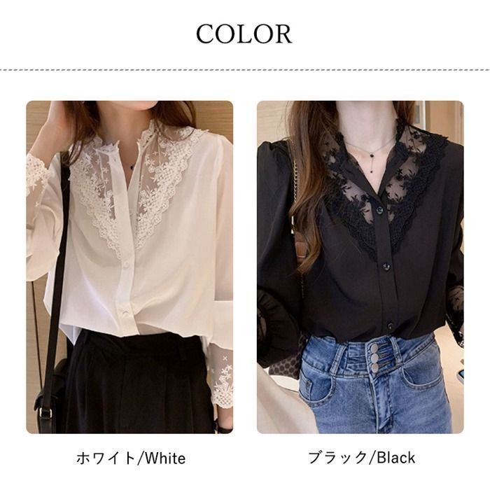 レディース トップス シャツ ブラウス カットソー 長袖 レース かわいい 大人可愛い きれいめ シンプル カジュアル 上品 おしゃれ かっこいい レトロ こなれ感 ブラウス レディース 刺繍 シャツ レースブラウス 長袖 トップス