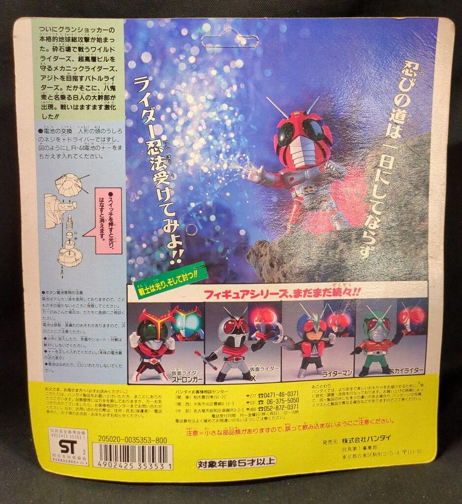 バンダイ マイティライダーズ 仮面ライダーSD 仮面ライダー