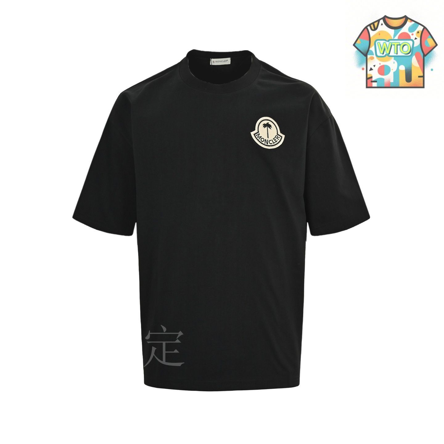 パリ直営店買付!【MONCLER】ポケットデザイン厚手Tシャツ☆２色 今日特価】Moncler モンクレール 2025 春夏メンズ新款円領 T