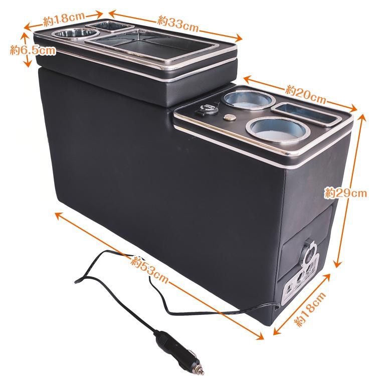 コンソールボックス センターコンソール