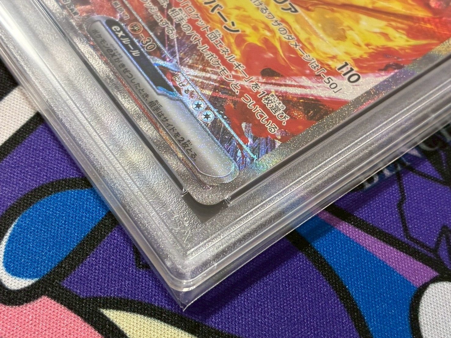 PSA10】 ロケット団のファイヤーex SAR SV10 124/098 - メルカリ