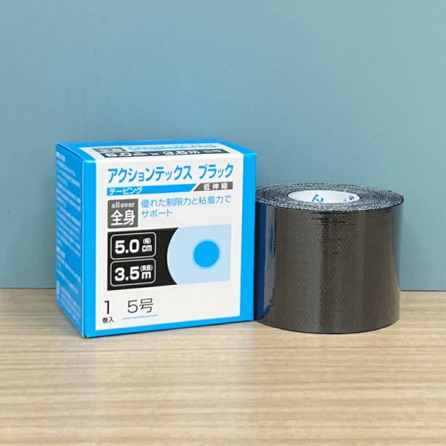 1巻入|ベージュ bonbone