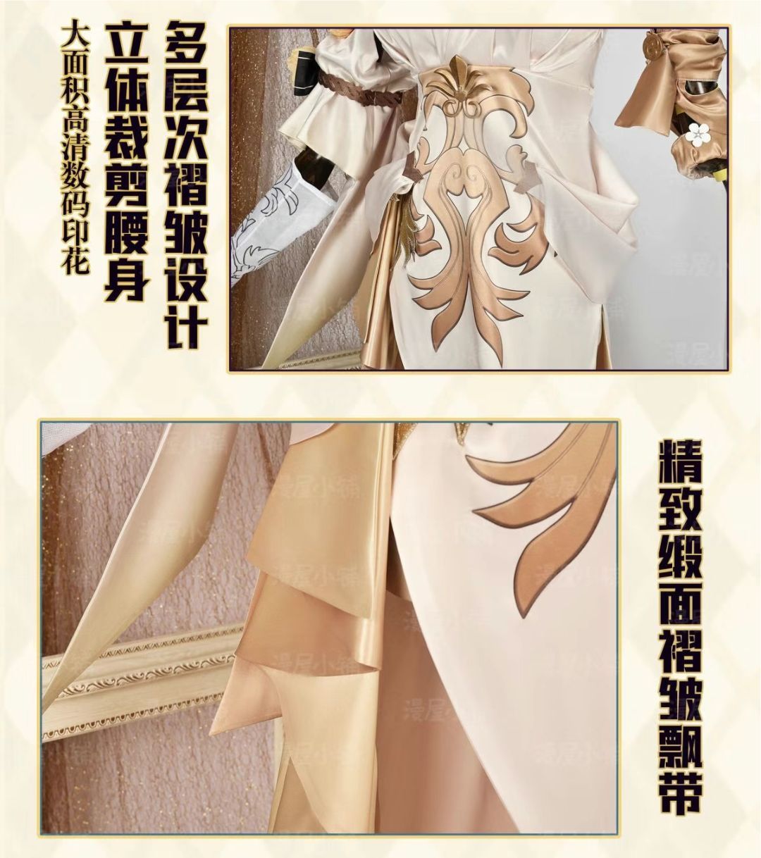 崩壊スターレイル アグライア