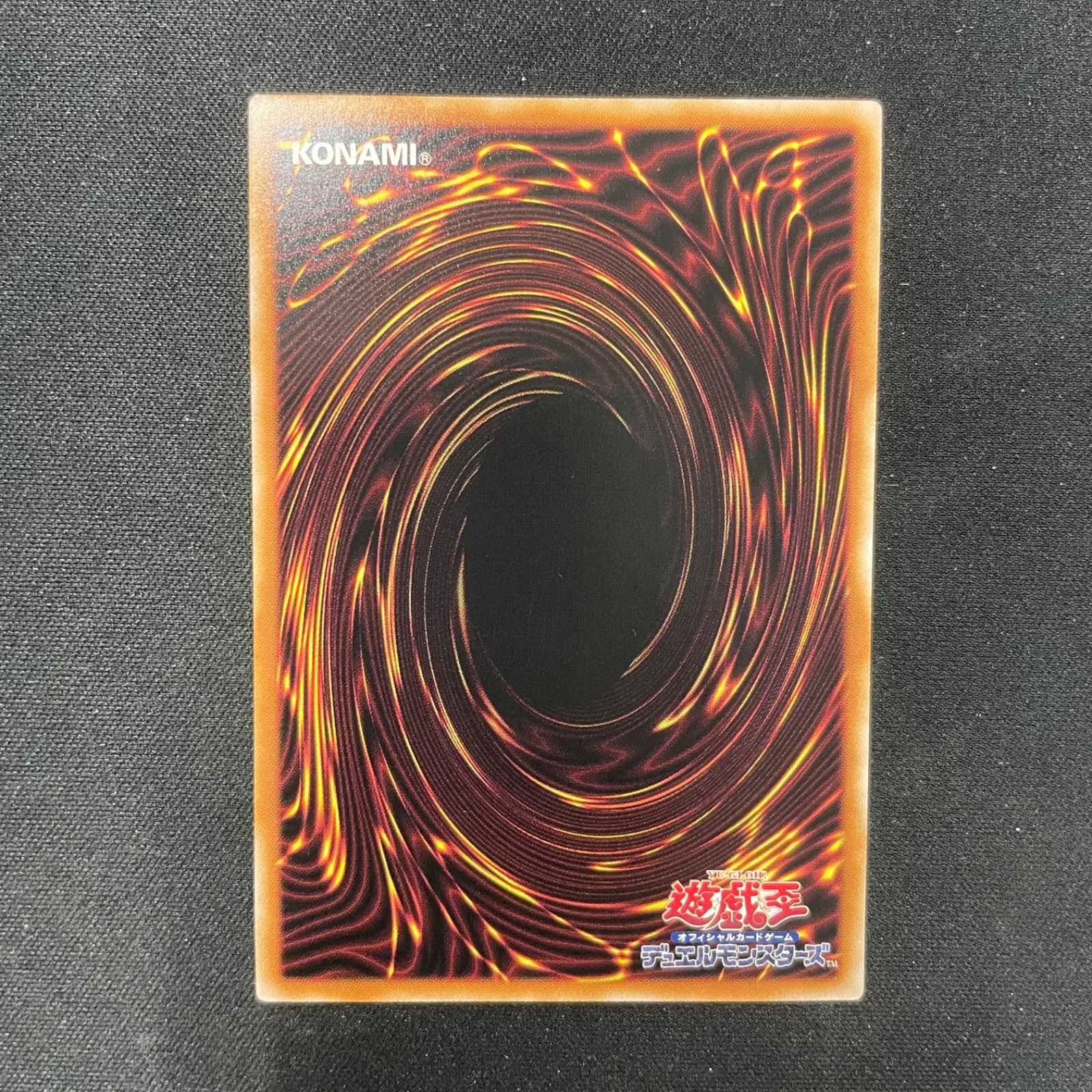 遊戯王 星辰砲手ファイメナ プリズマティックシークレットレア